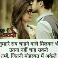 surendrajat